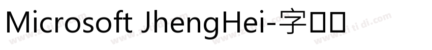Microsoft JhengHei字体转换